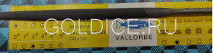 Надфиль Vallorbe GH279 A (полукруг) 