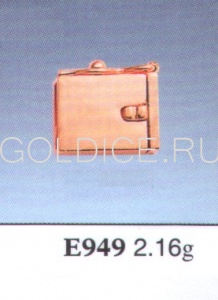 Е949