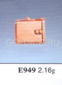Е949