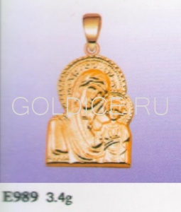 Е989