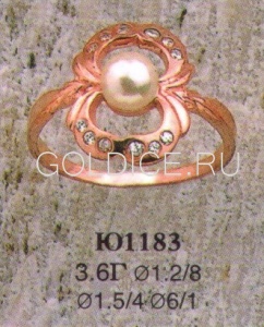 Ю1183