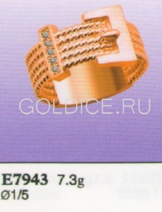Е7943
