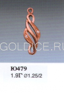 Ю479