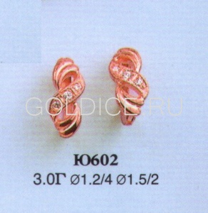 Ю602
