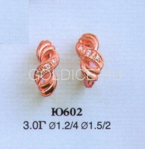 Ю602