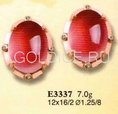 Е3337