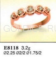 Е8118