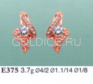 Е375