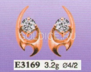 Е3169
