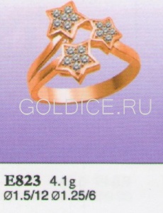 Е823