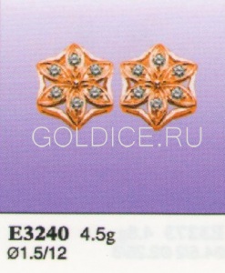 Е3240