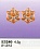 Е3240