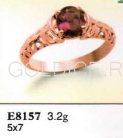 Е8157