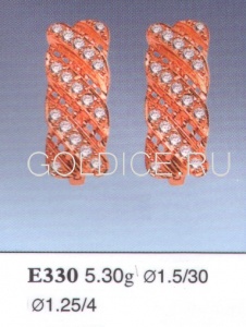 Е330