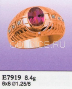 Е7919