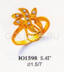 Ю1598