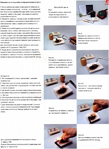 Страница 17