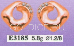Е3185