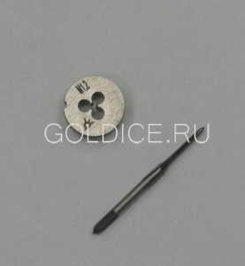 Комплект метчик и плашка М1,2