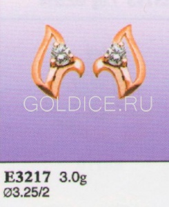 Е3217