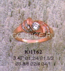 Ю1162