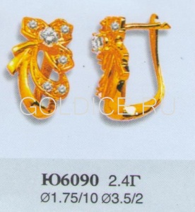 Ю6090