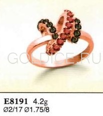 Е8191
