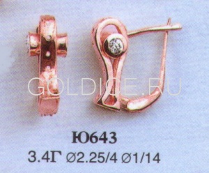 Ю643