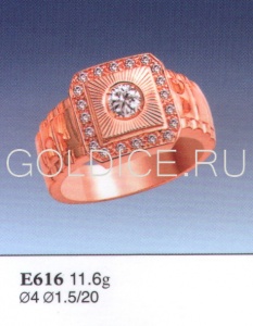 Е616