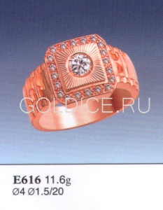 Е616