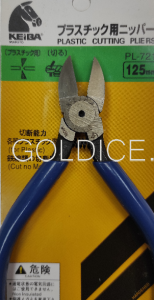 Кусачки  KEYBA JAPAN 125 mm GH 876В-2