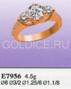Е7956