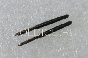 Метчик М 2,2 (комплект 2шт.)