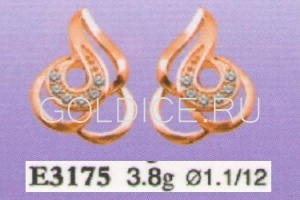 Е3175