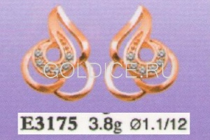 Е3175