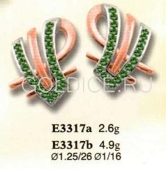 Е3317А
