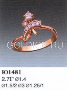 Ю1481