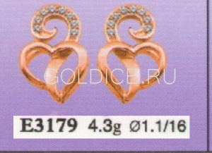 Е3179