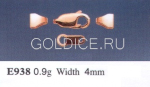 Е938