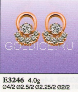 Е3246