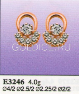 Е3246