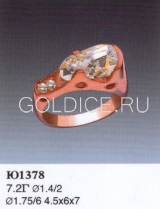 Ю1378