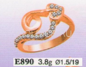 Е890