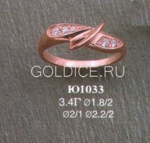 Ю1033
