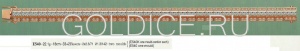 Е540 