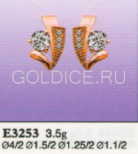 Е3253