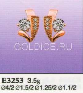 Е3253