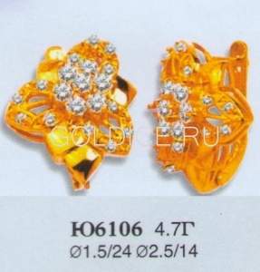 Ю6106