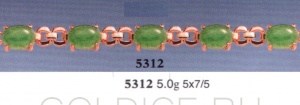 5312