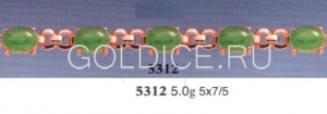 5312